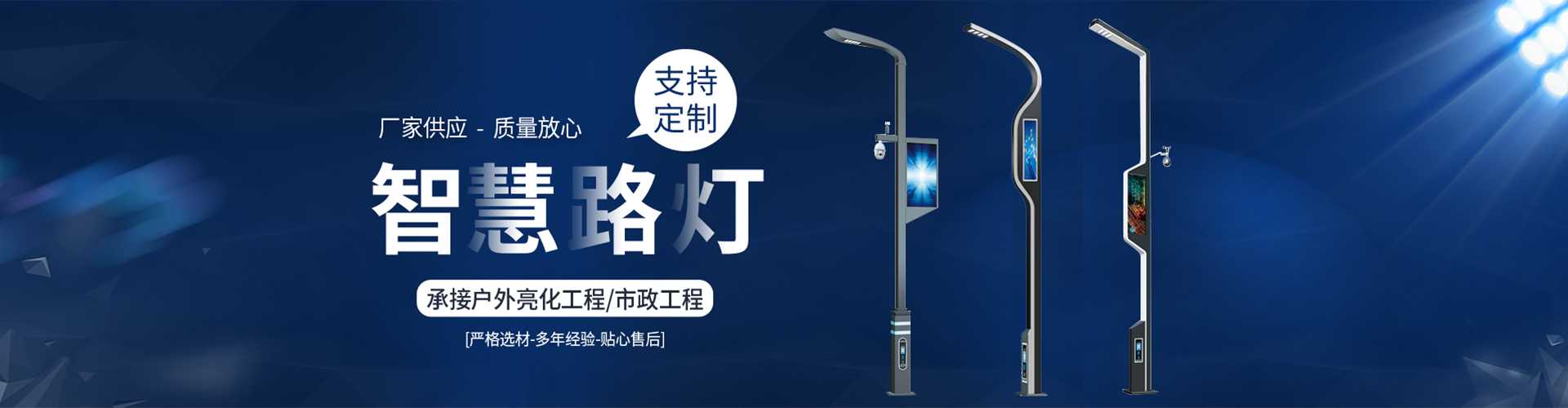 兴安盟太阳能路灯定制厂家