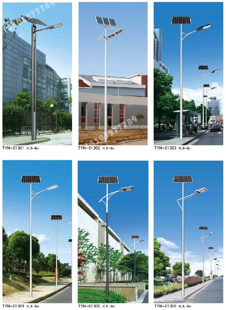 兴安盟市政道路太阳能路灯